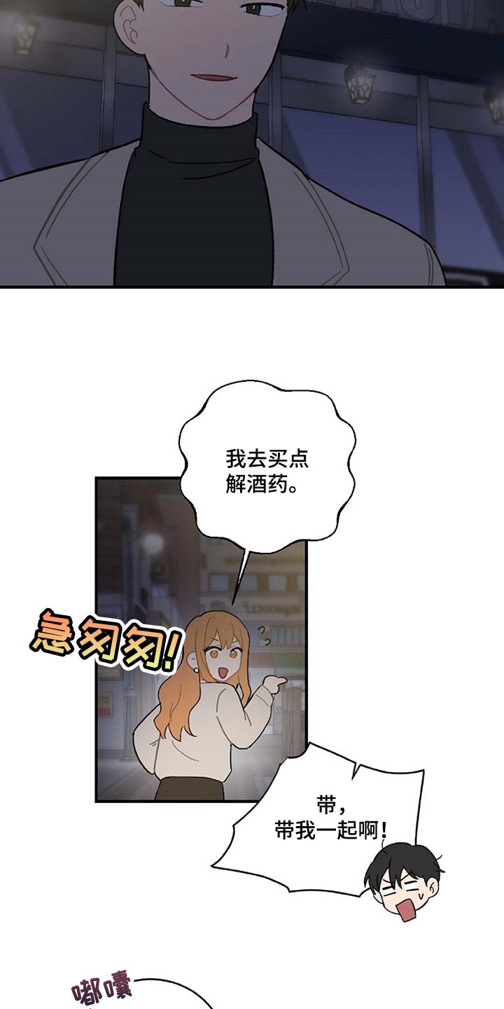 第29话5