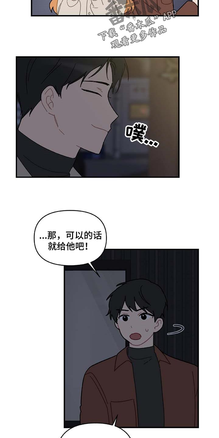 第29话22