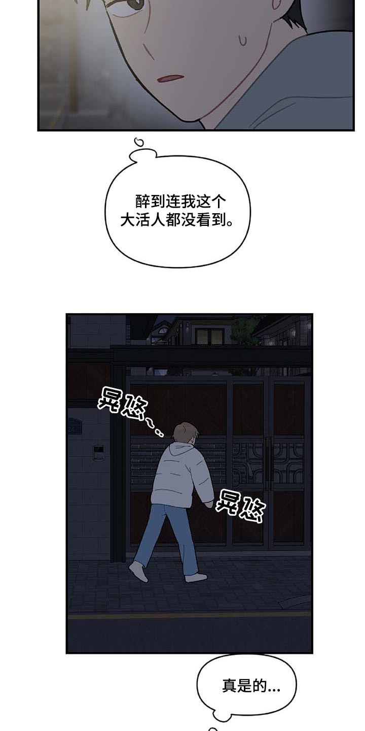 第27话22