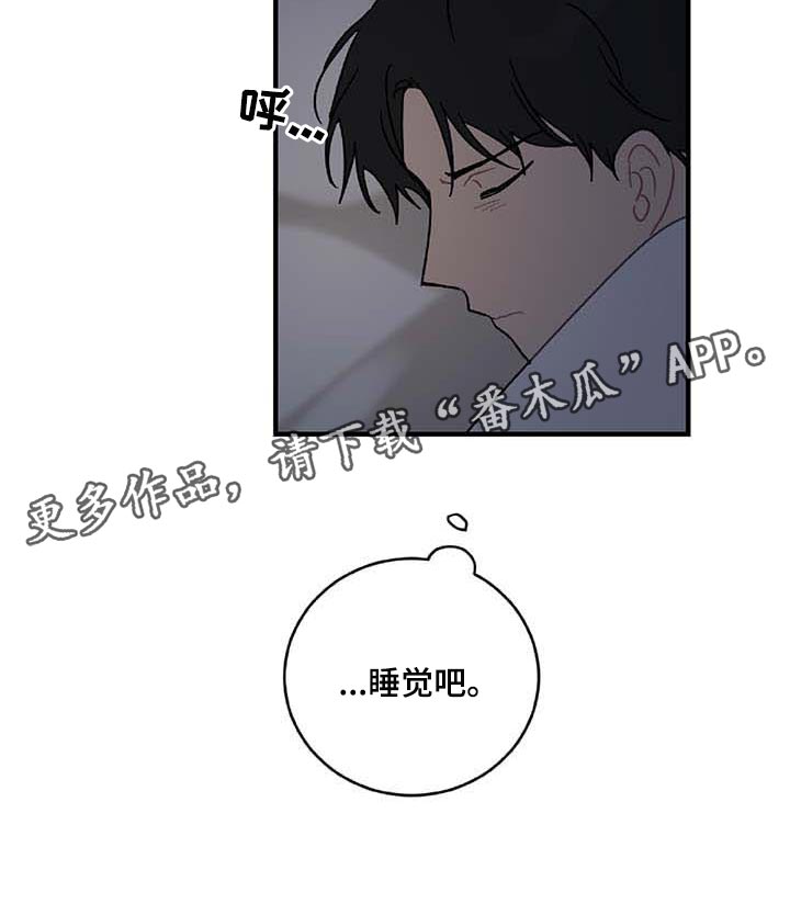 第26话20