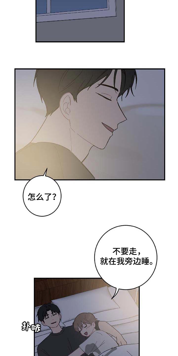 第25话17