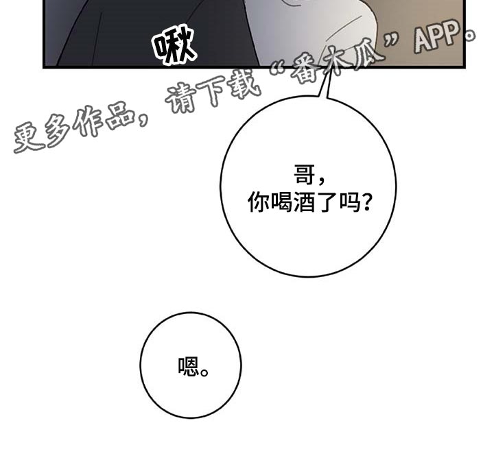 第24话24