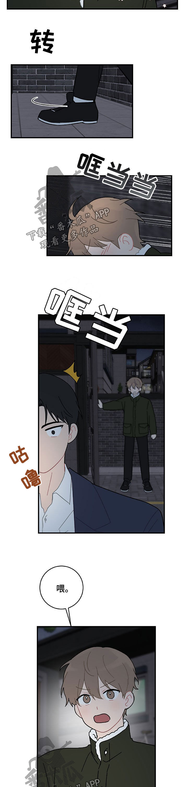 第21话5