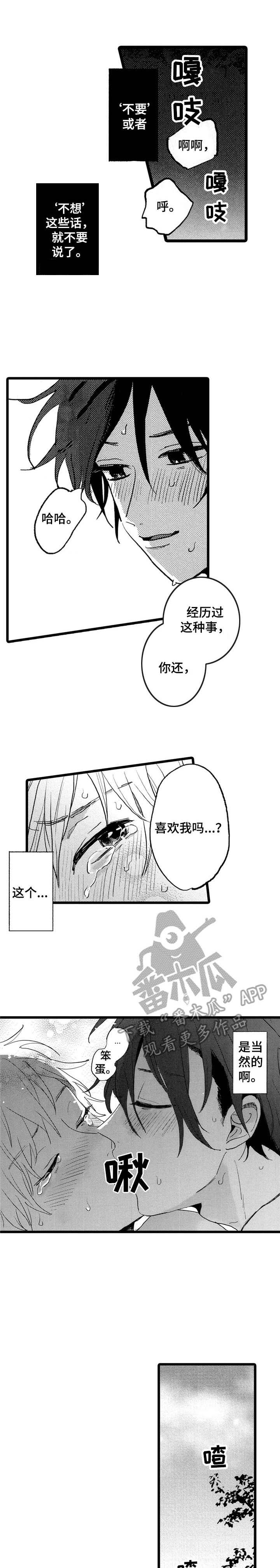 第36话1