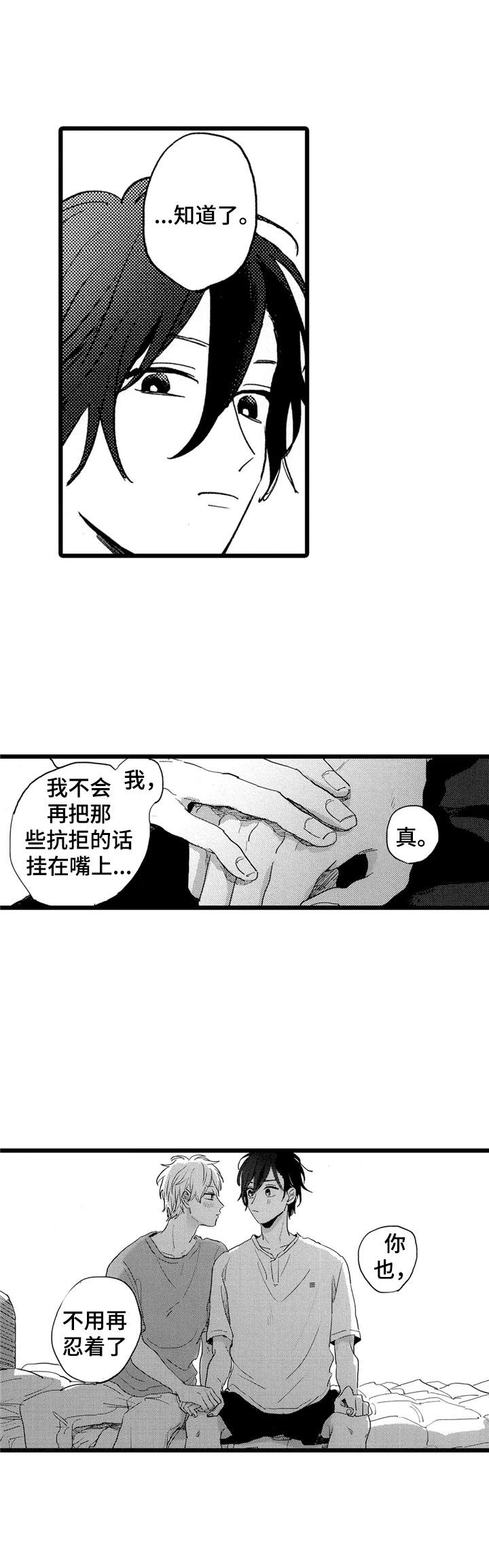 第35话14
