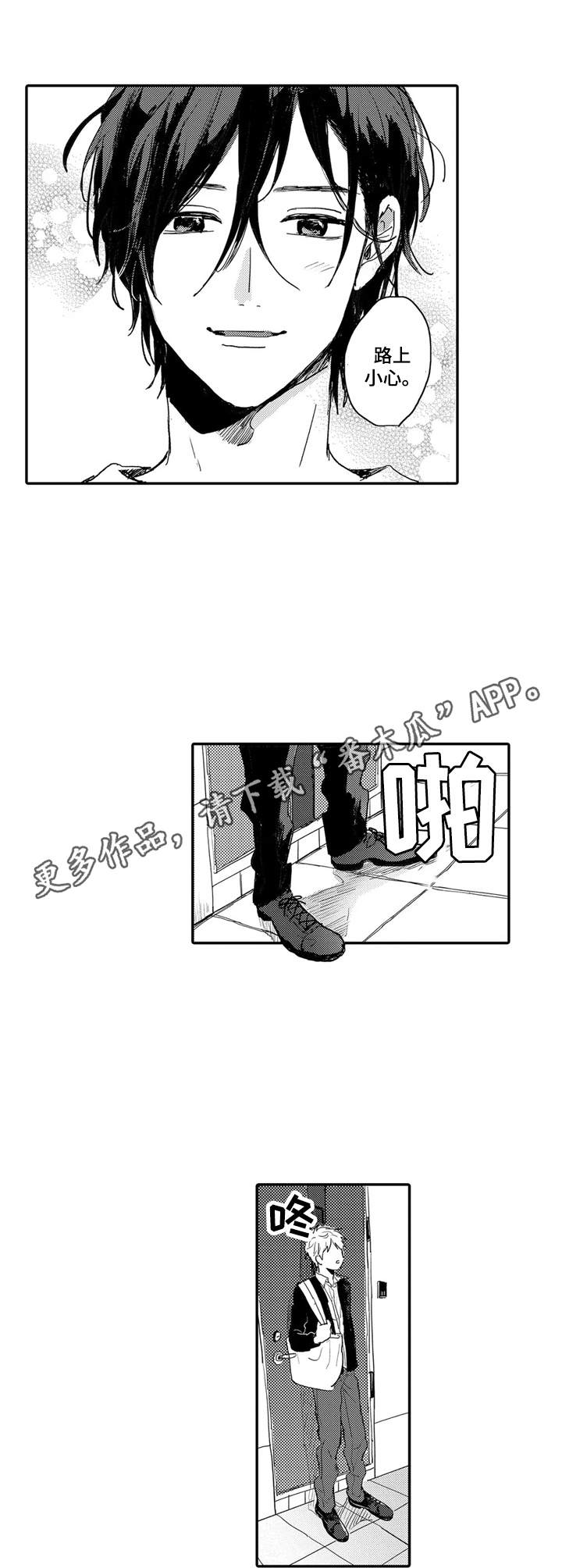 第13话6