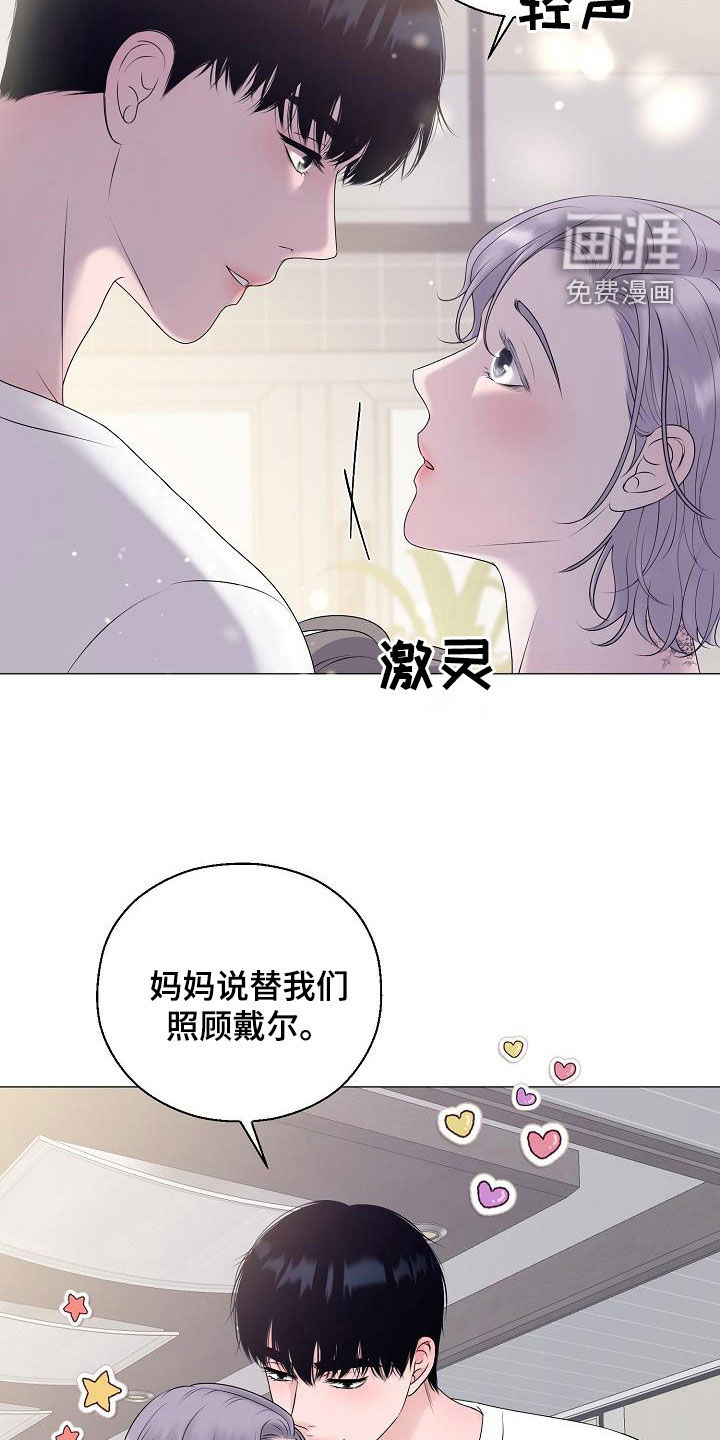 第59话24