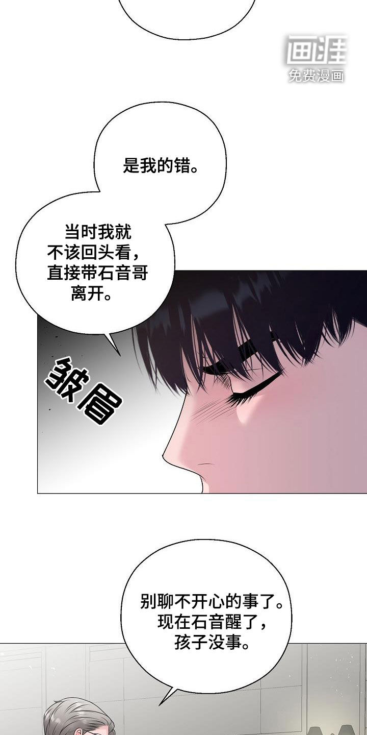 第58话7
