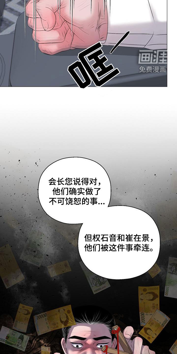 第58话18