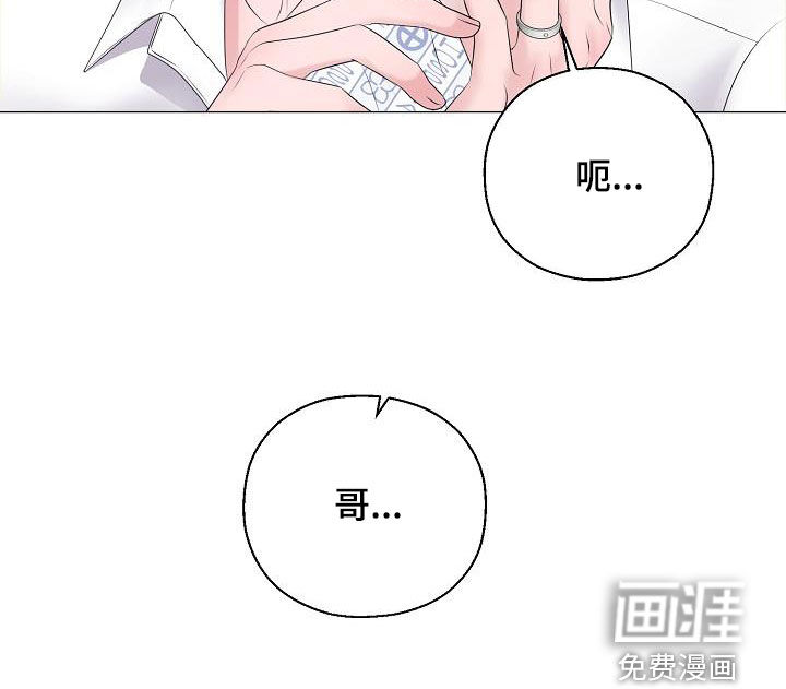 第57话30