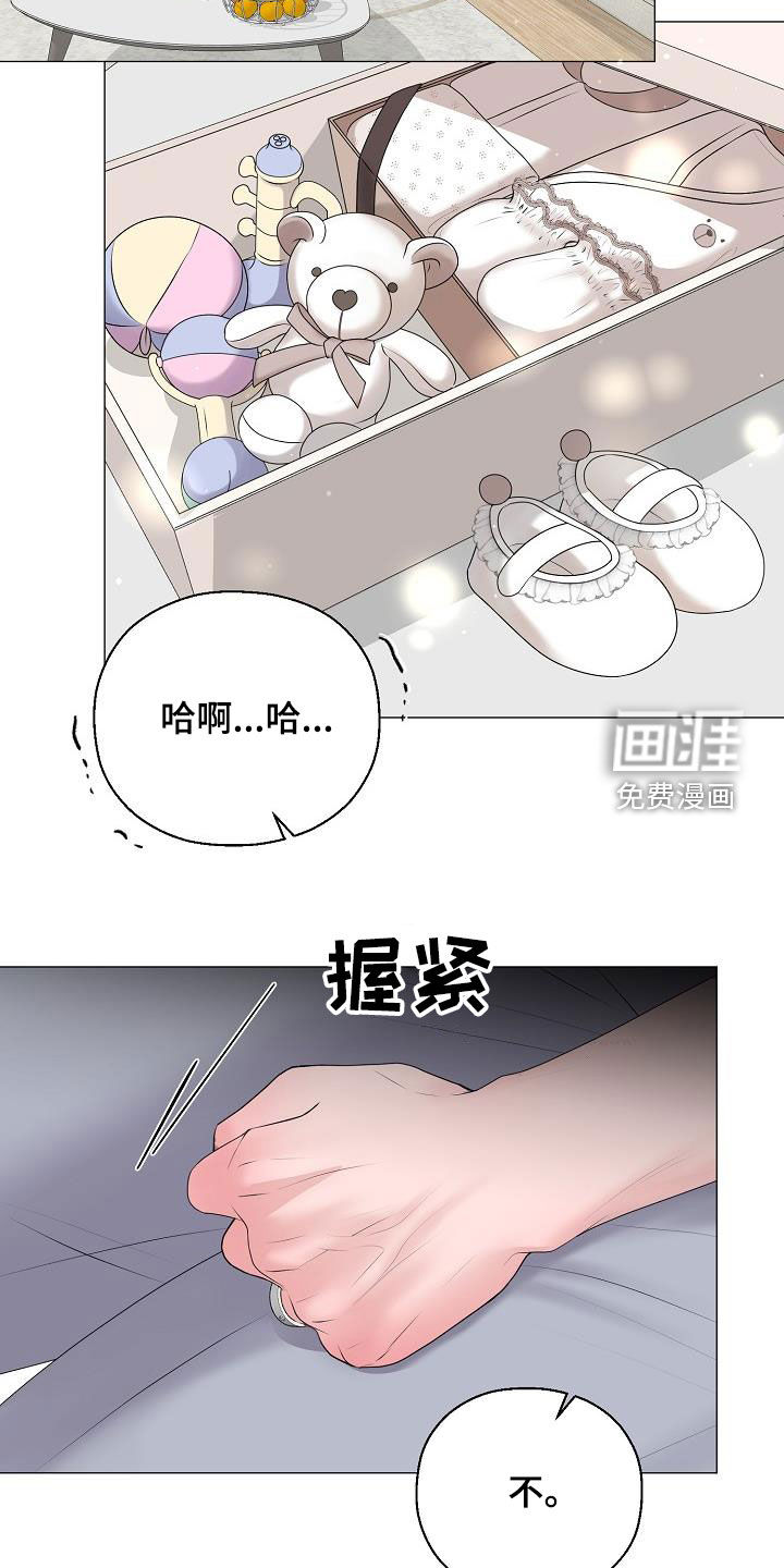 第57话23