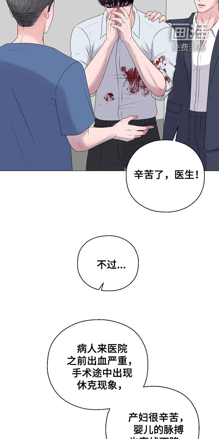 第56话10