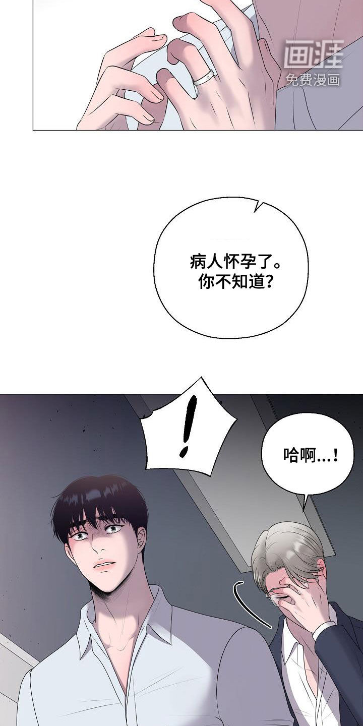 第56话12