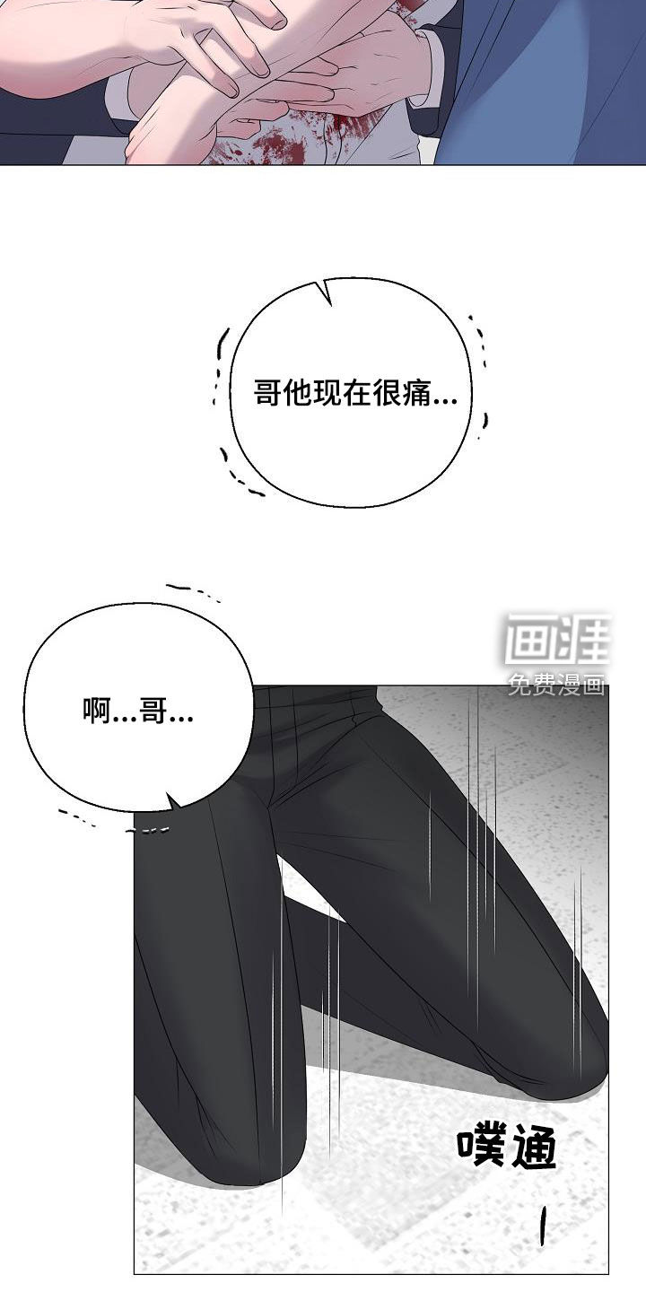 第56话18