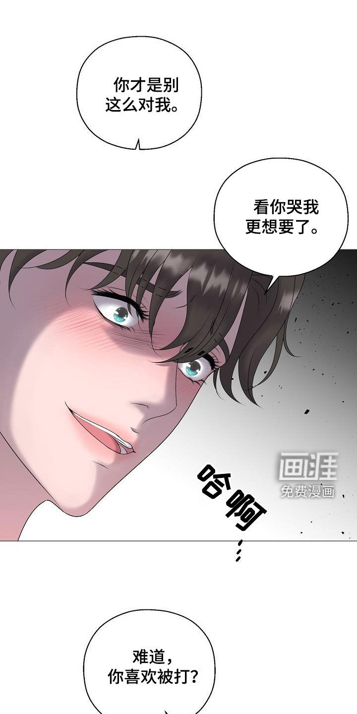 第55话8