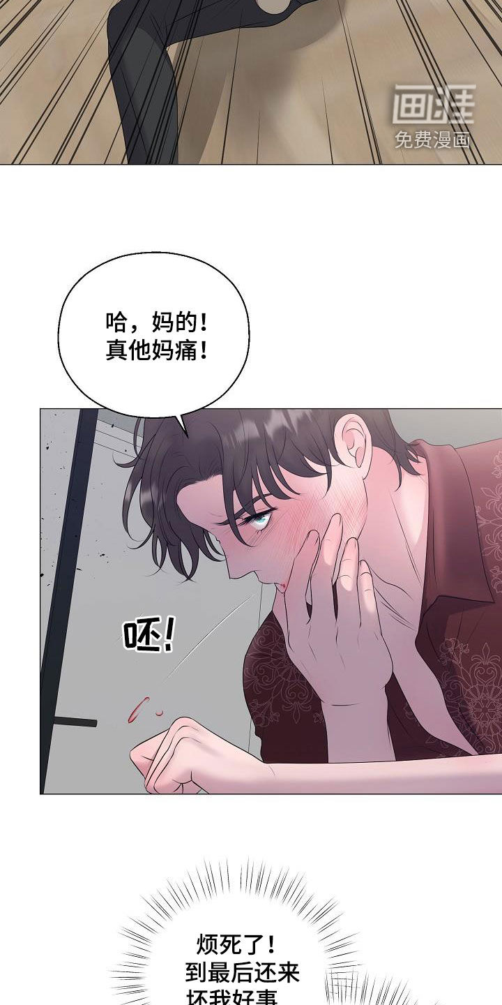 第55话21