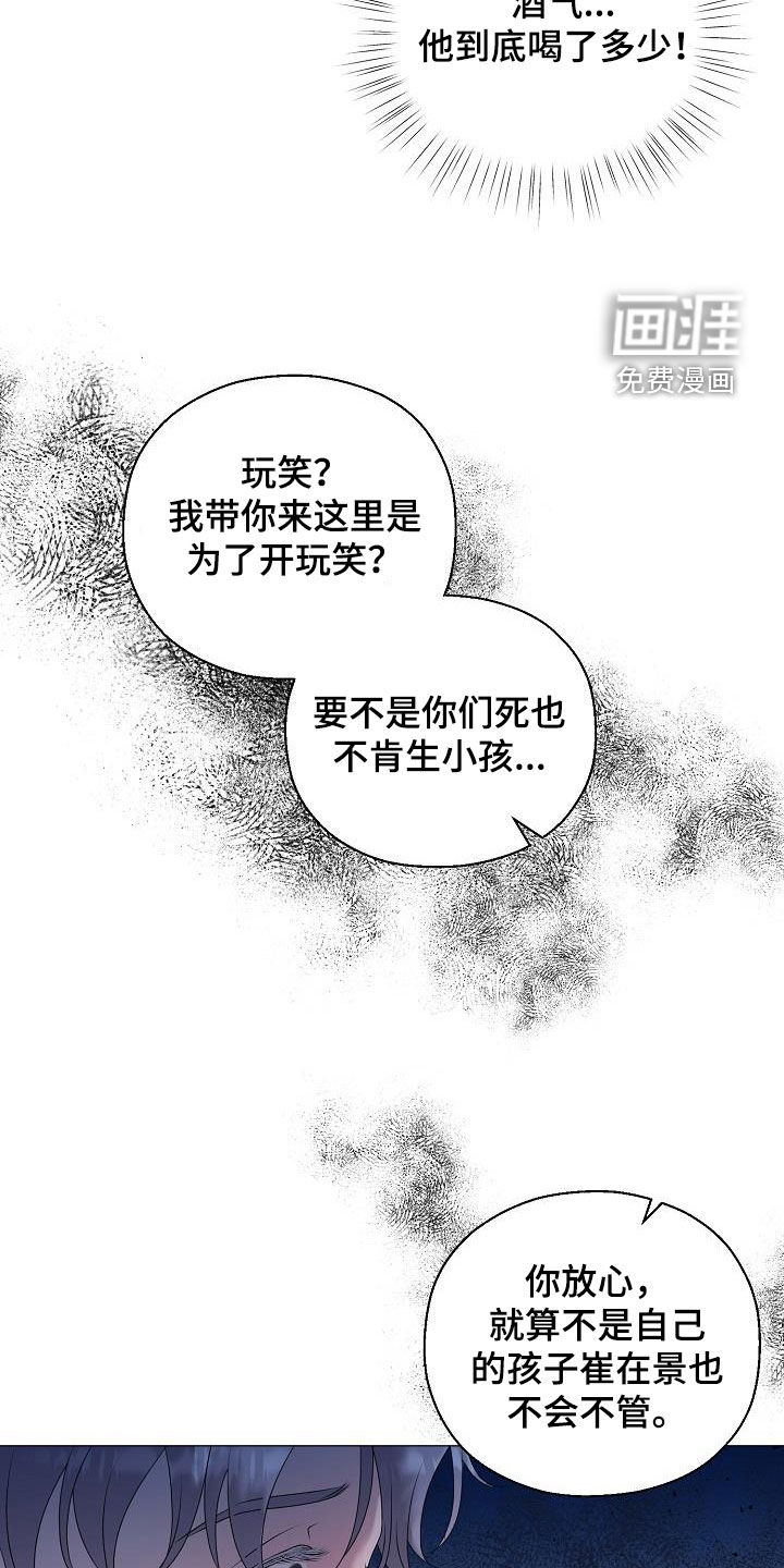 第54话15