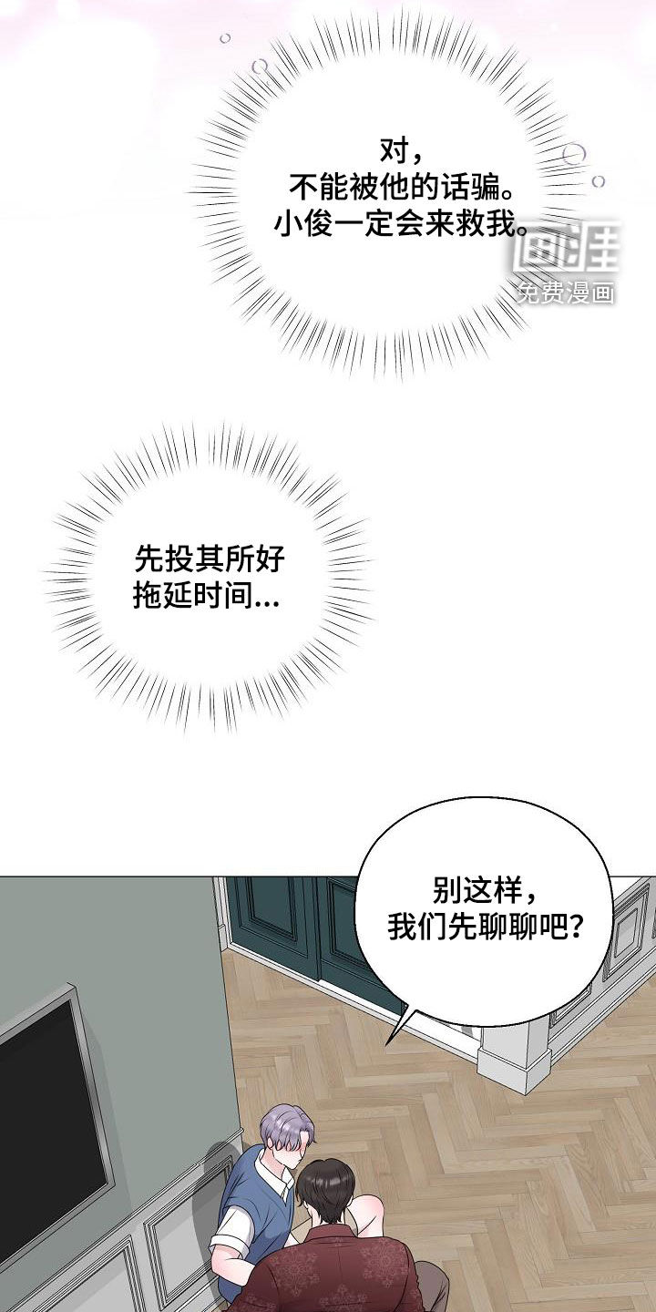 第54话35