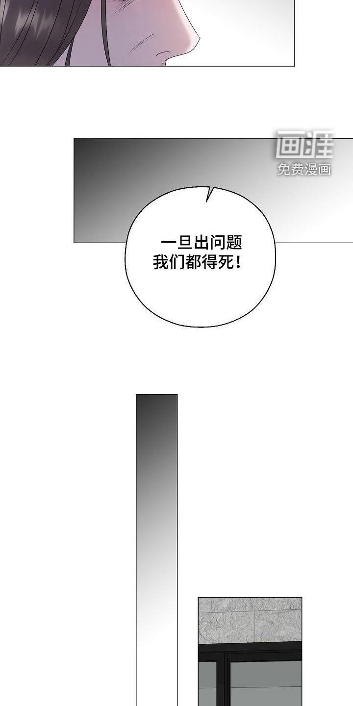 第54话6