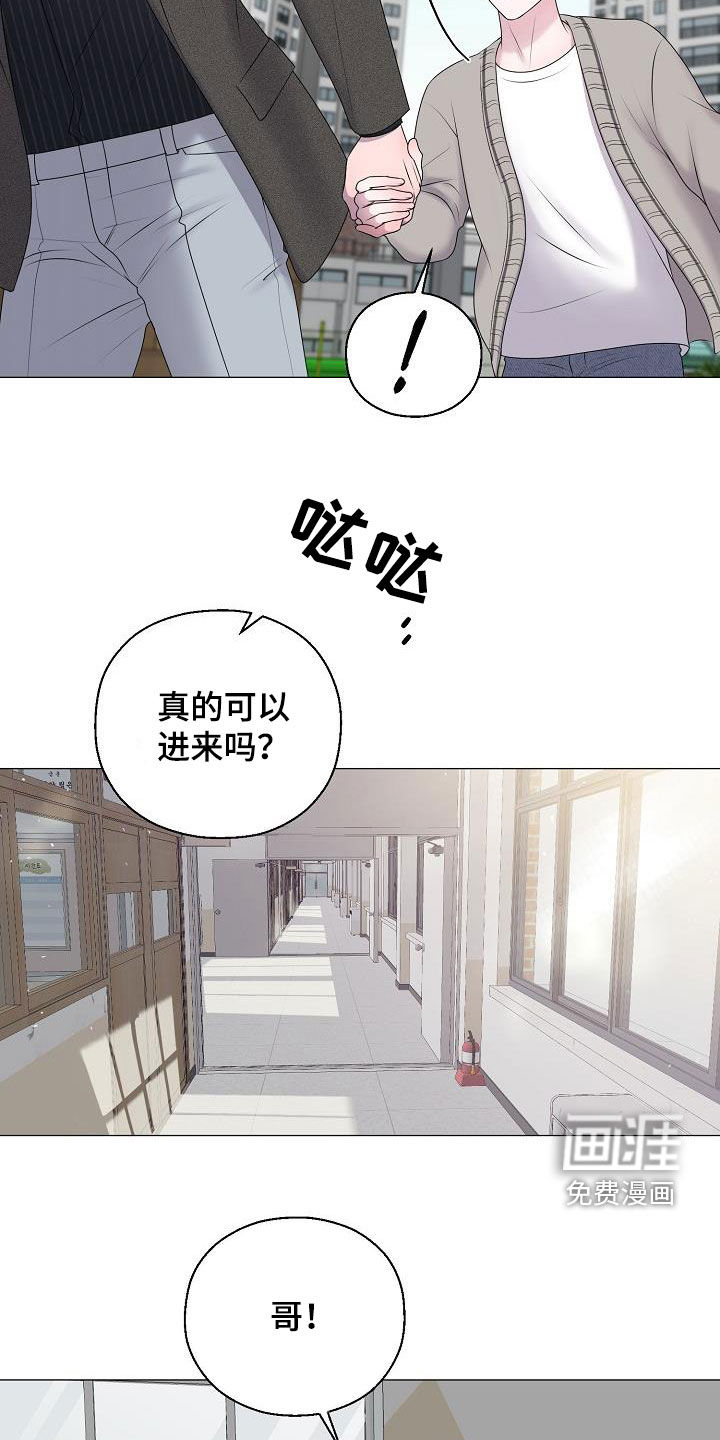 第47话12