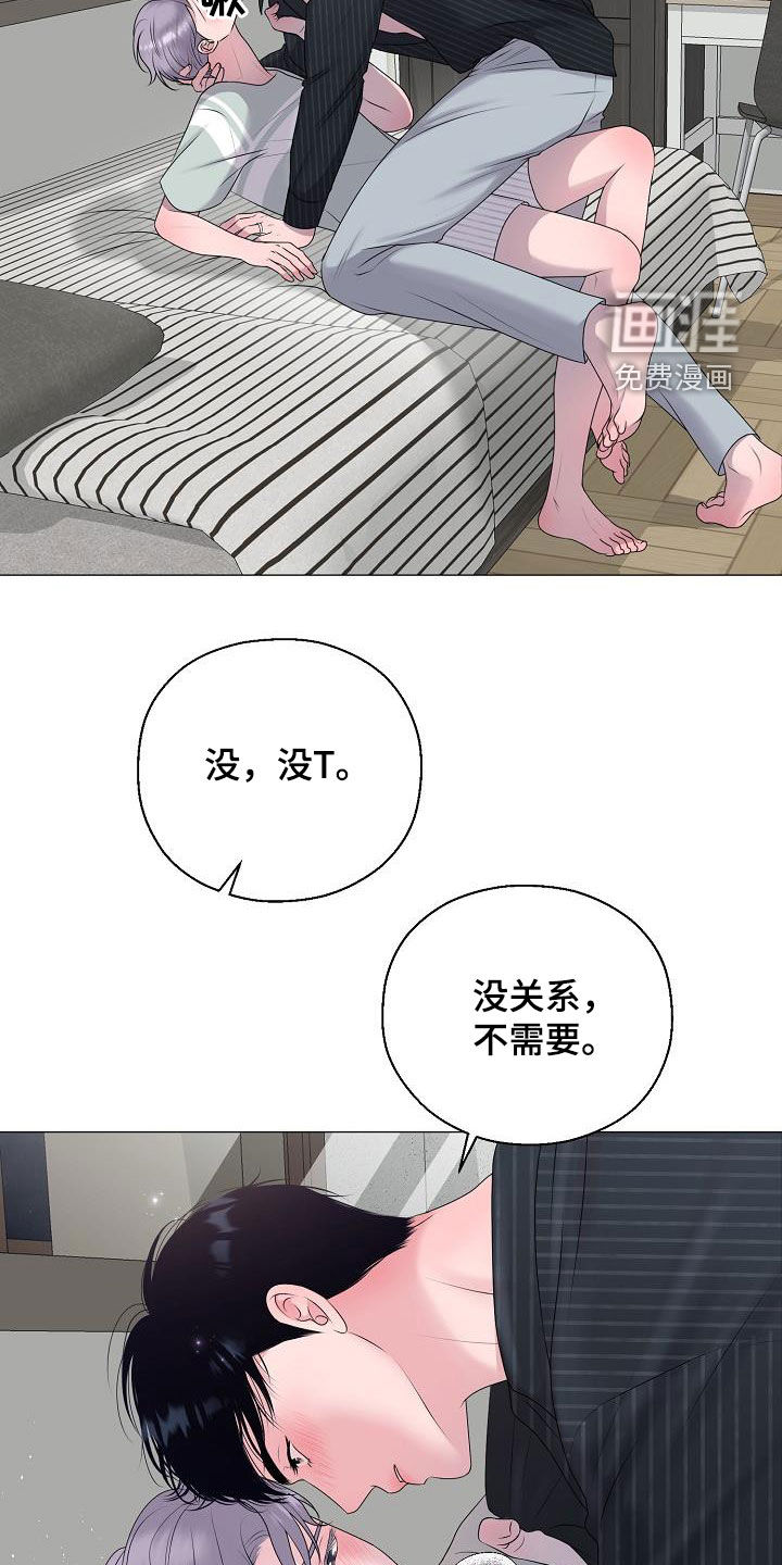 第46话18