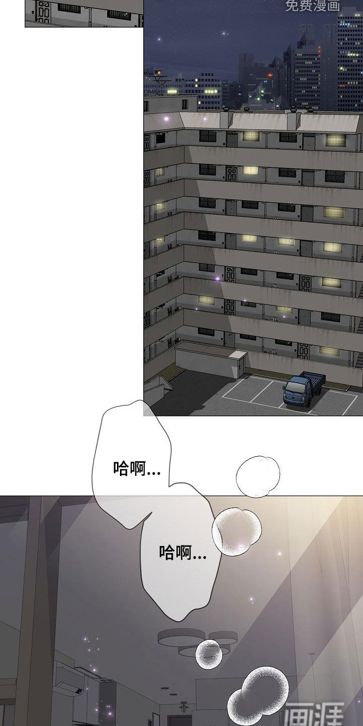 第45话8