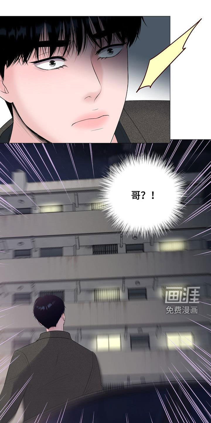 第45话18