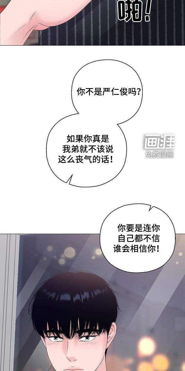第44话22