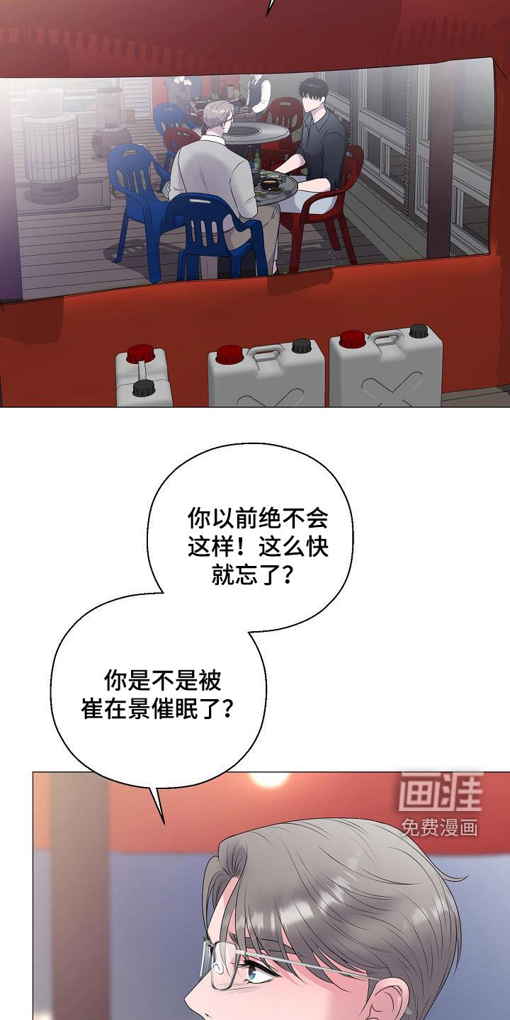第44话2