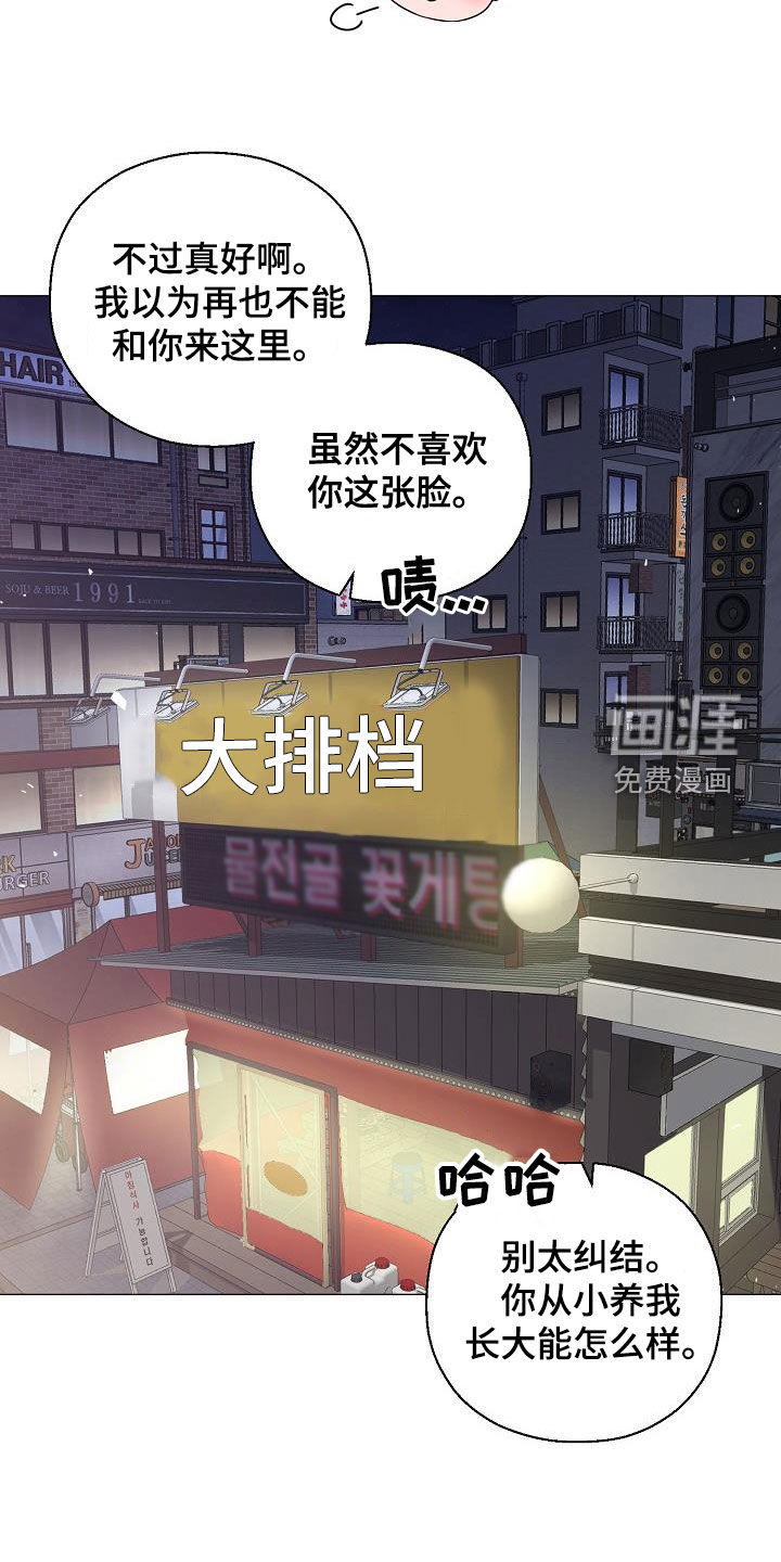 第43话14