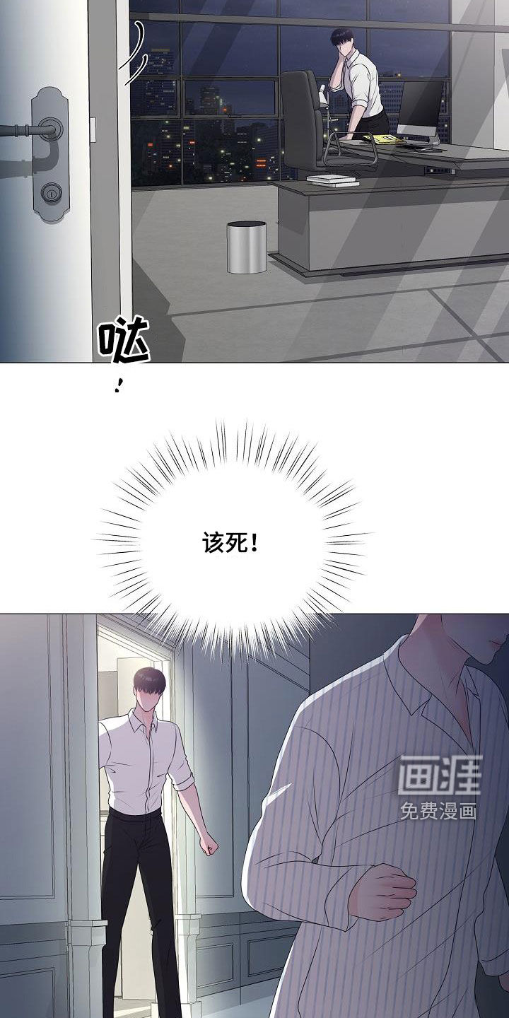 第41话2