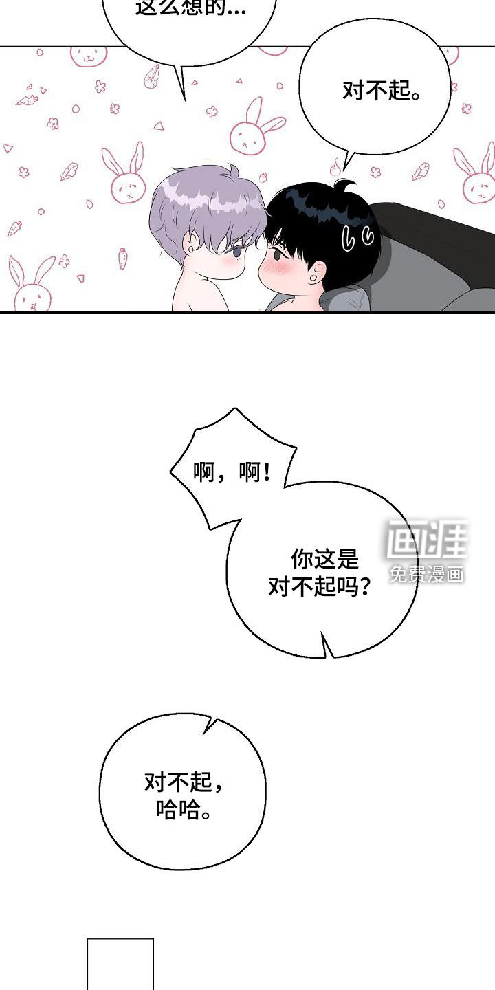 第39话6