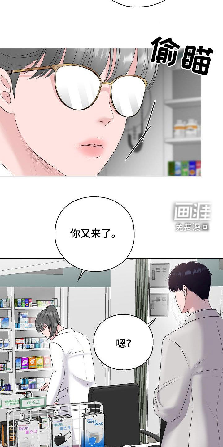 第39话14