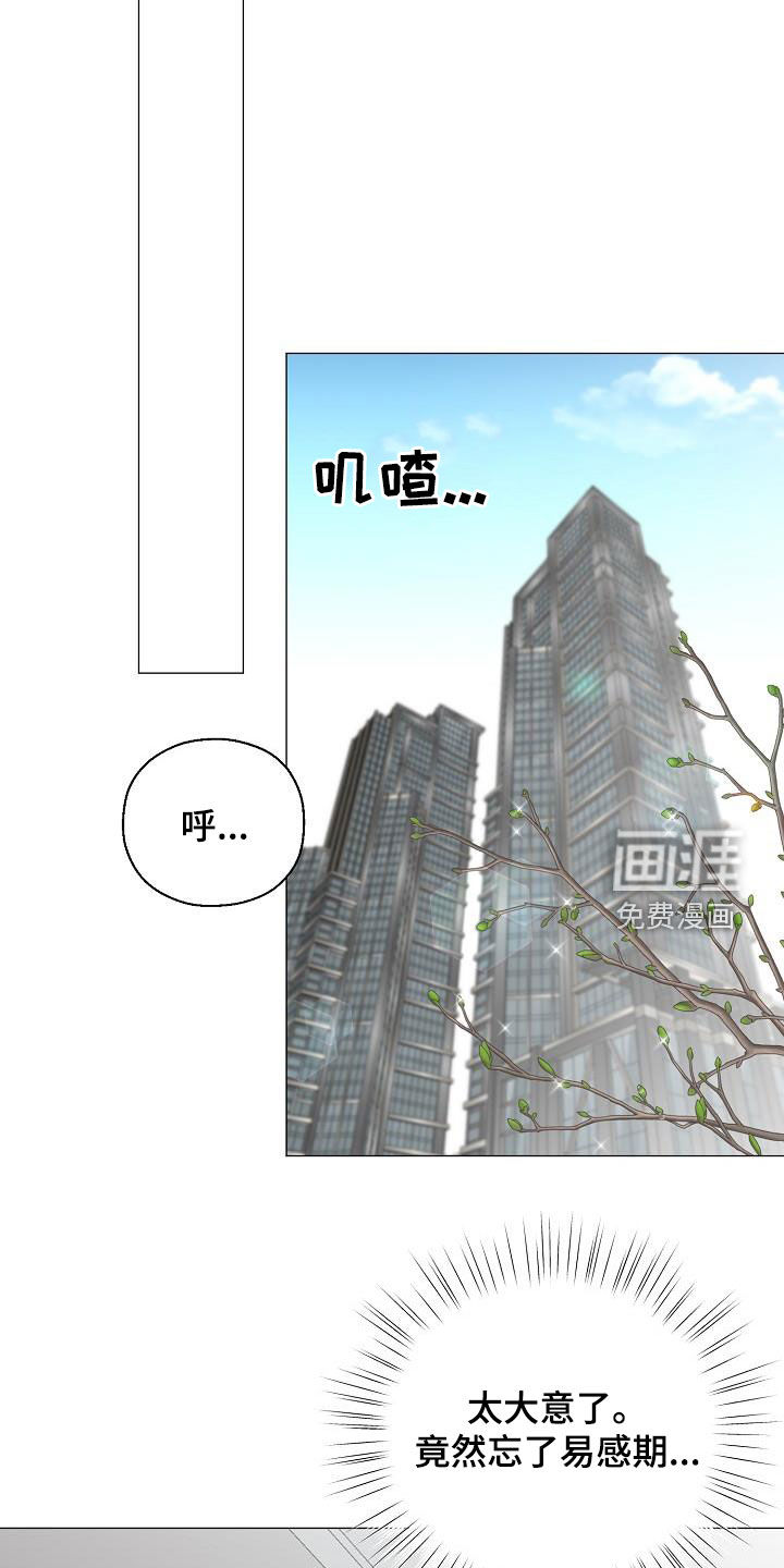 第39话7