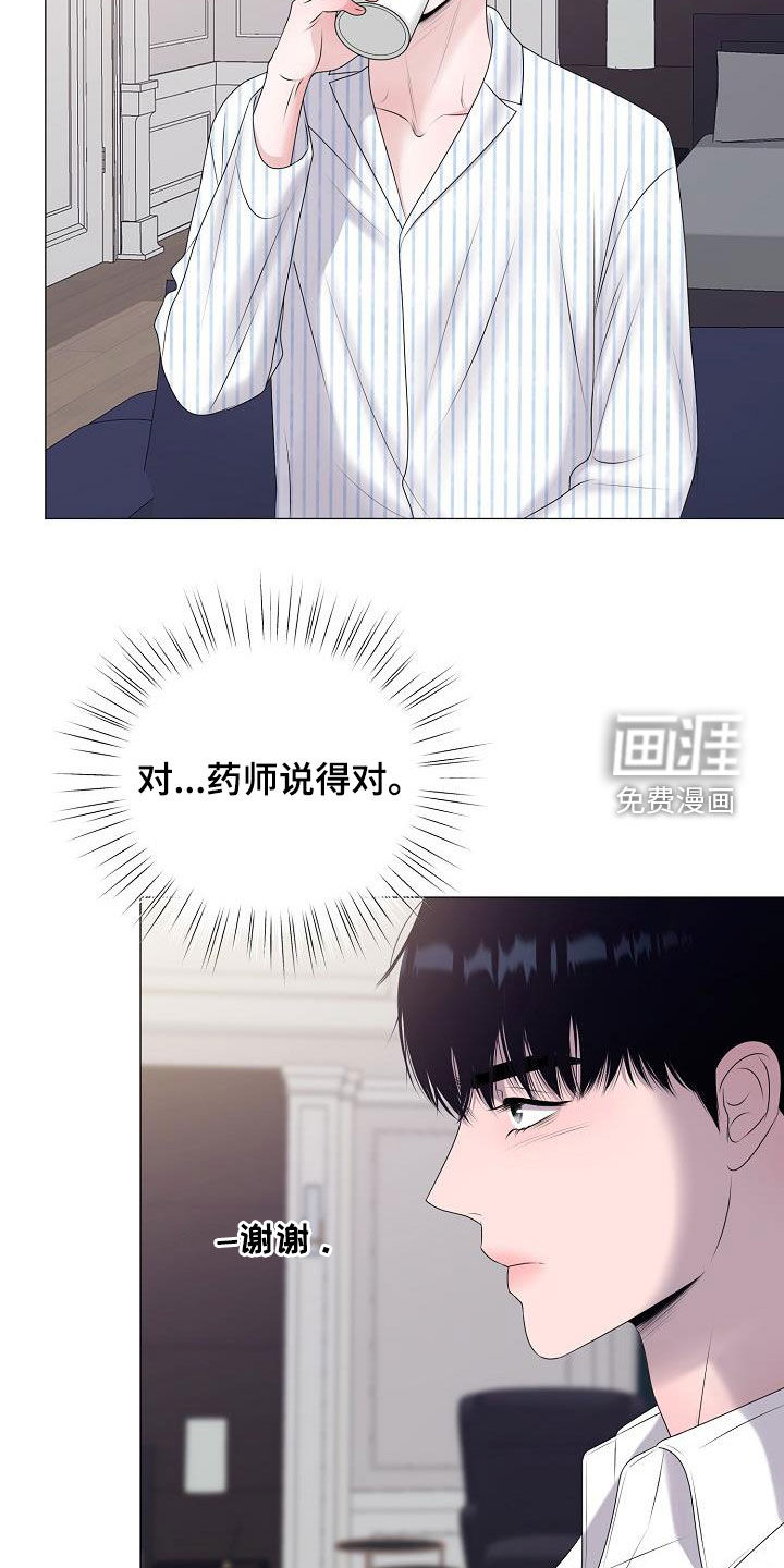 第39话21