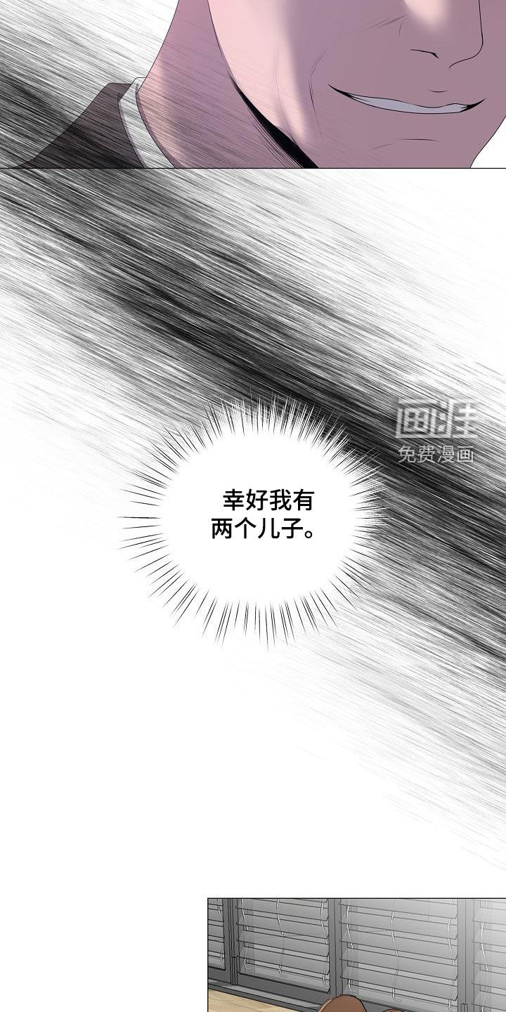 第37话10