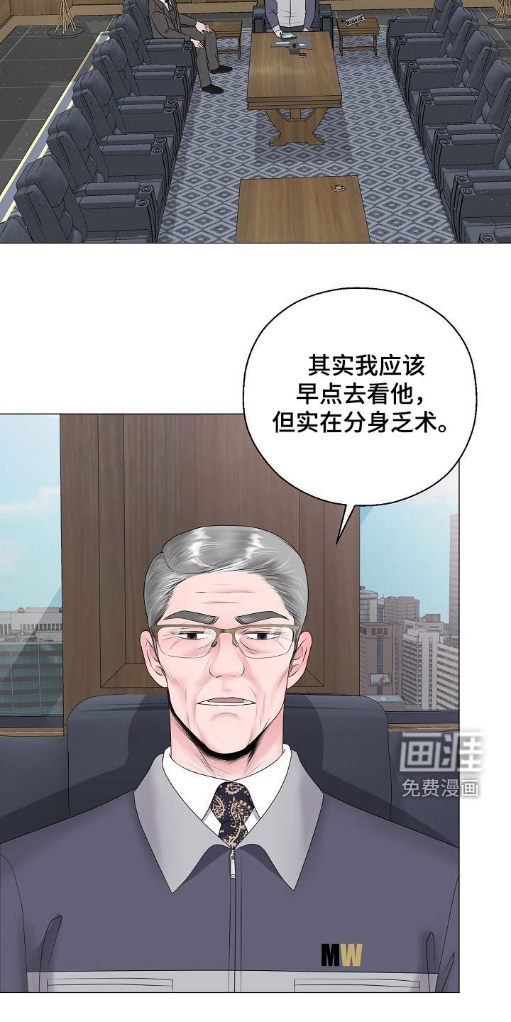 第36话24