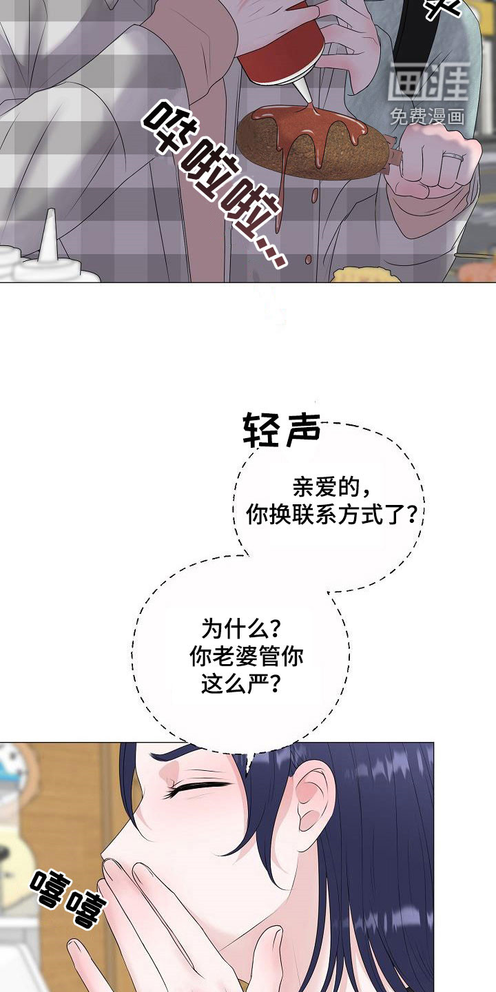 第35话13