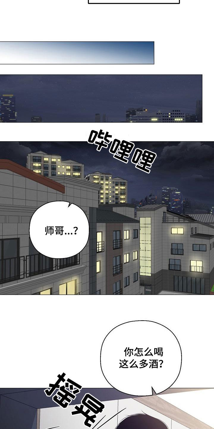 第26话5
