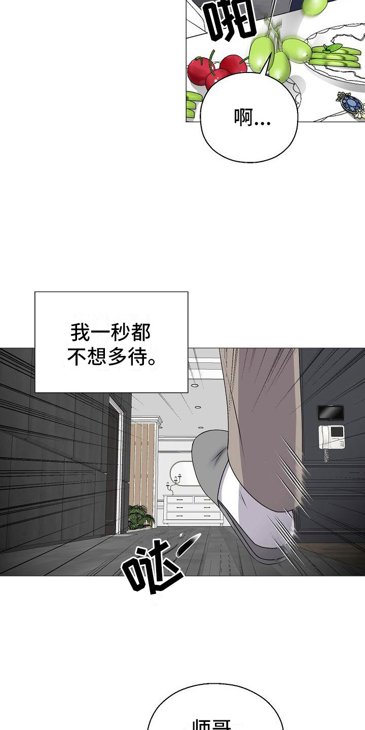 第13话18