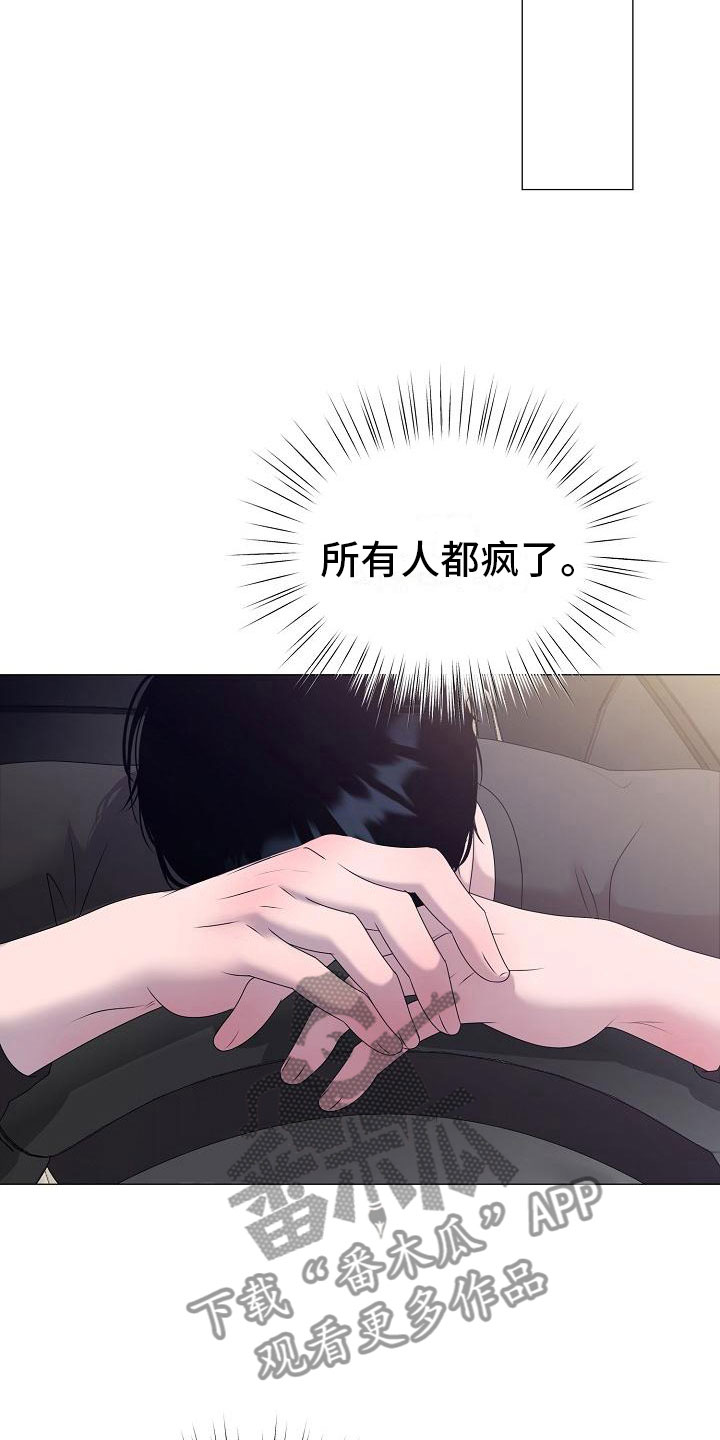 第13话26