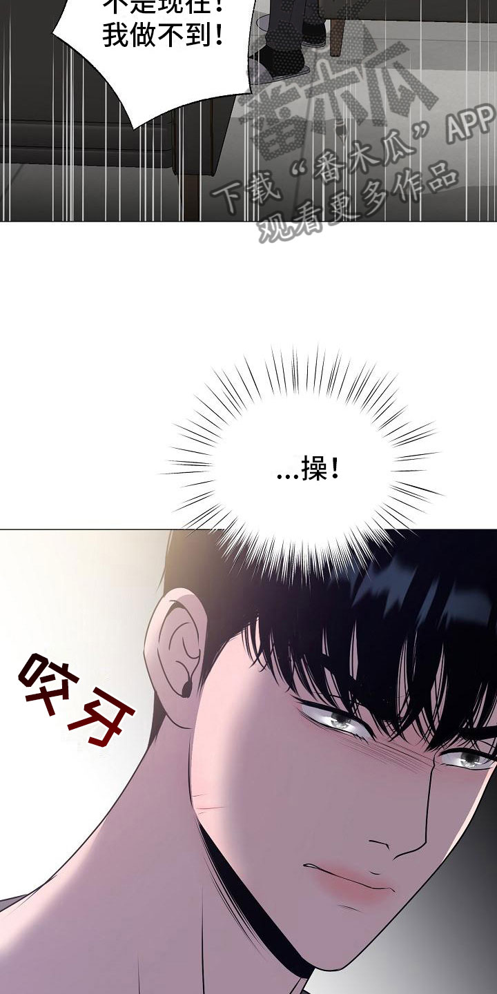 第13话9