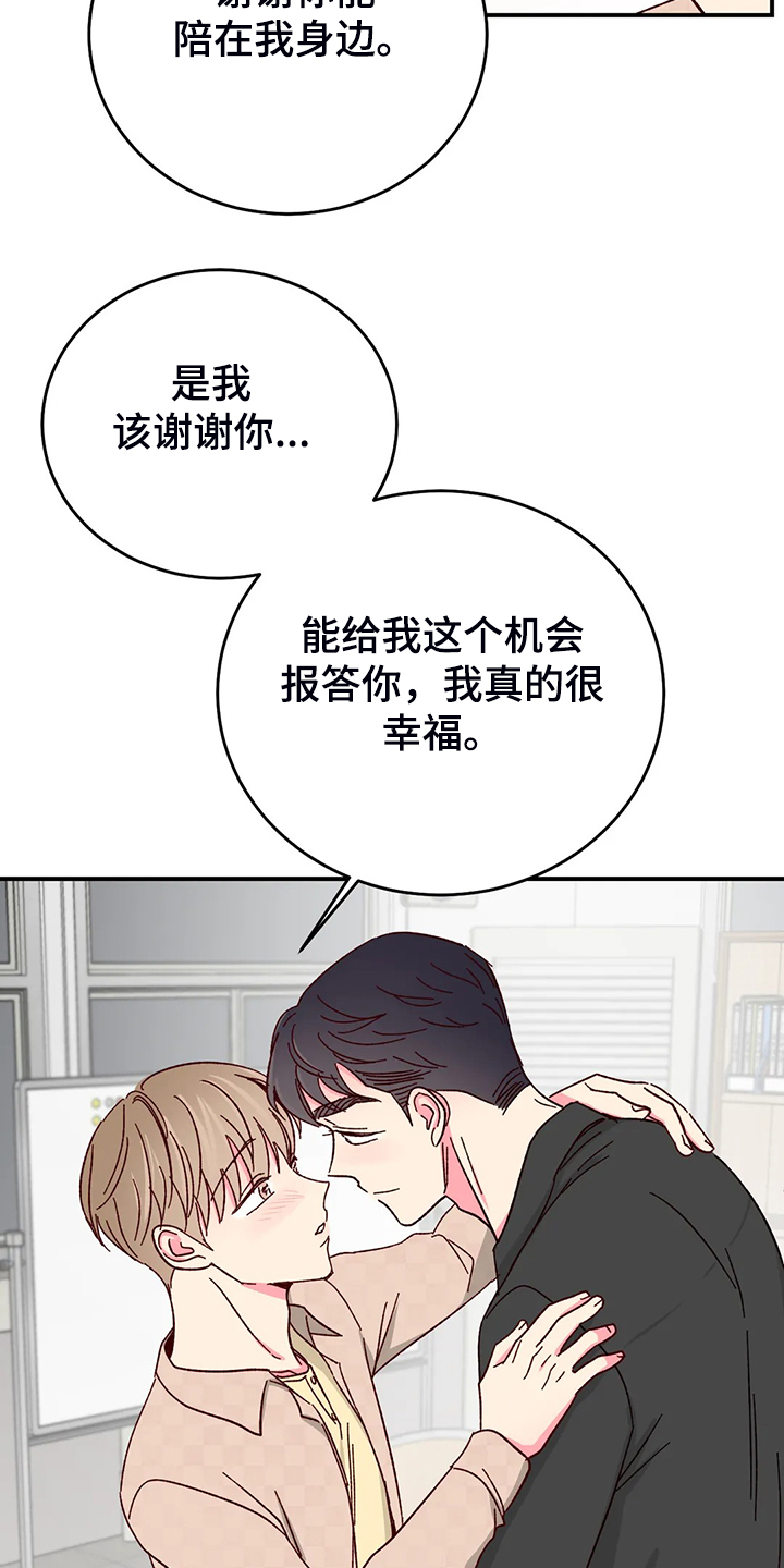 第104话22