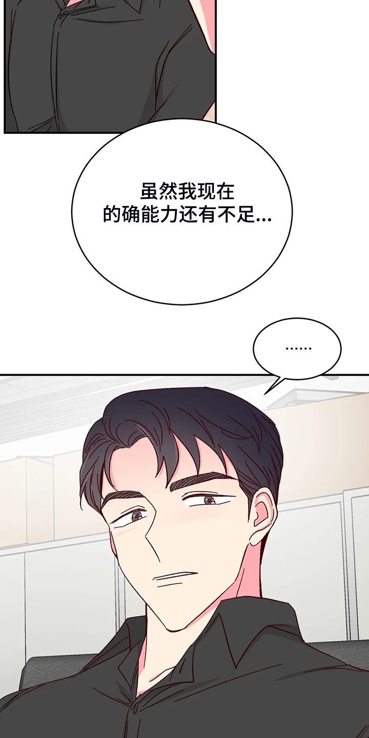 第104话12