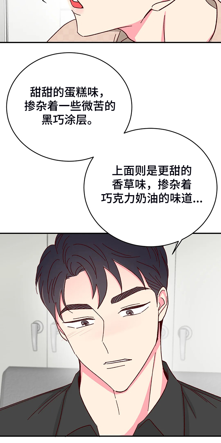 第104话17