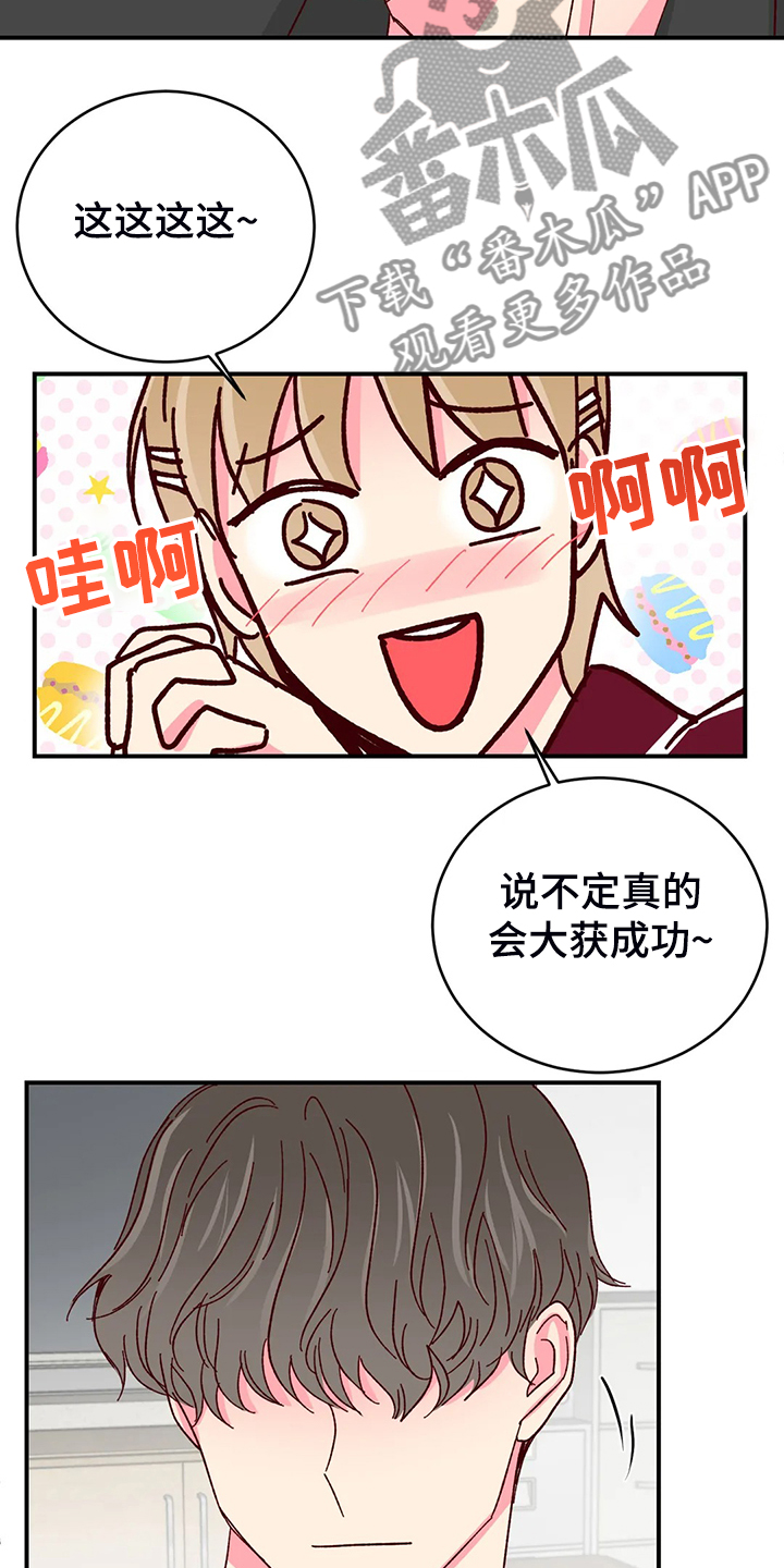第104话8
