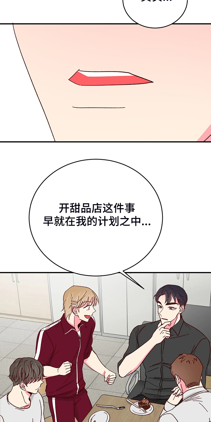 第104话5