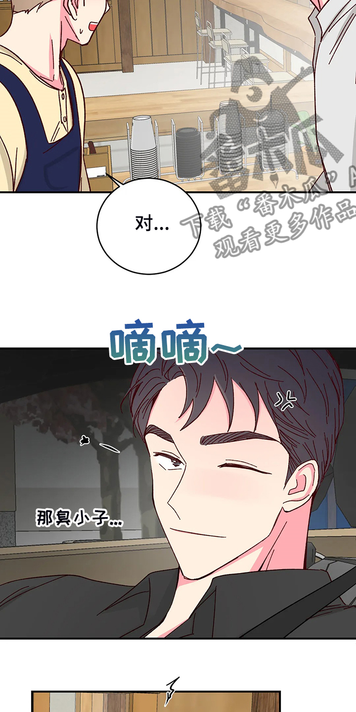 第103话10