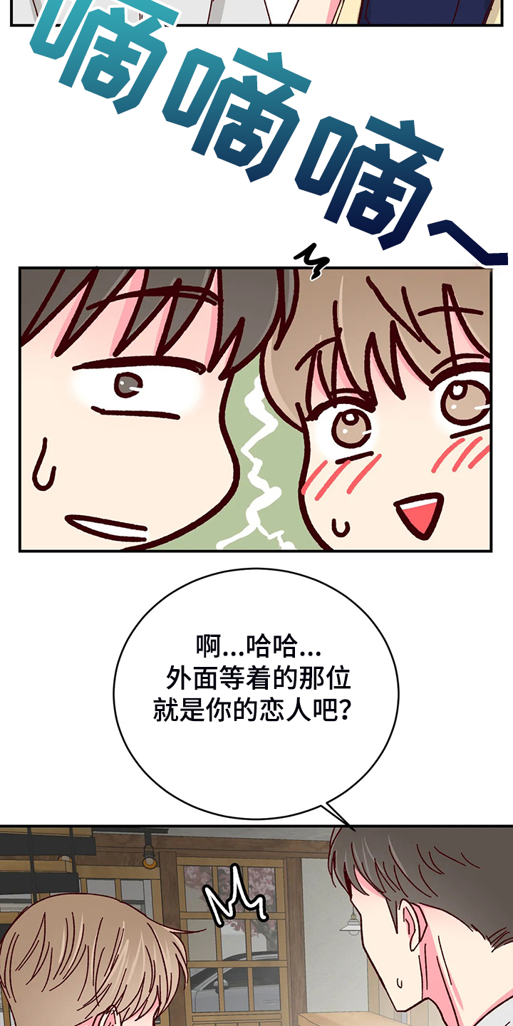 第103话9