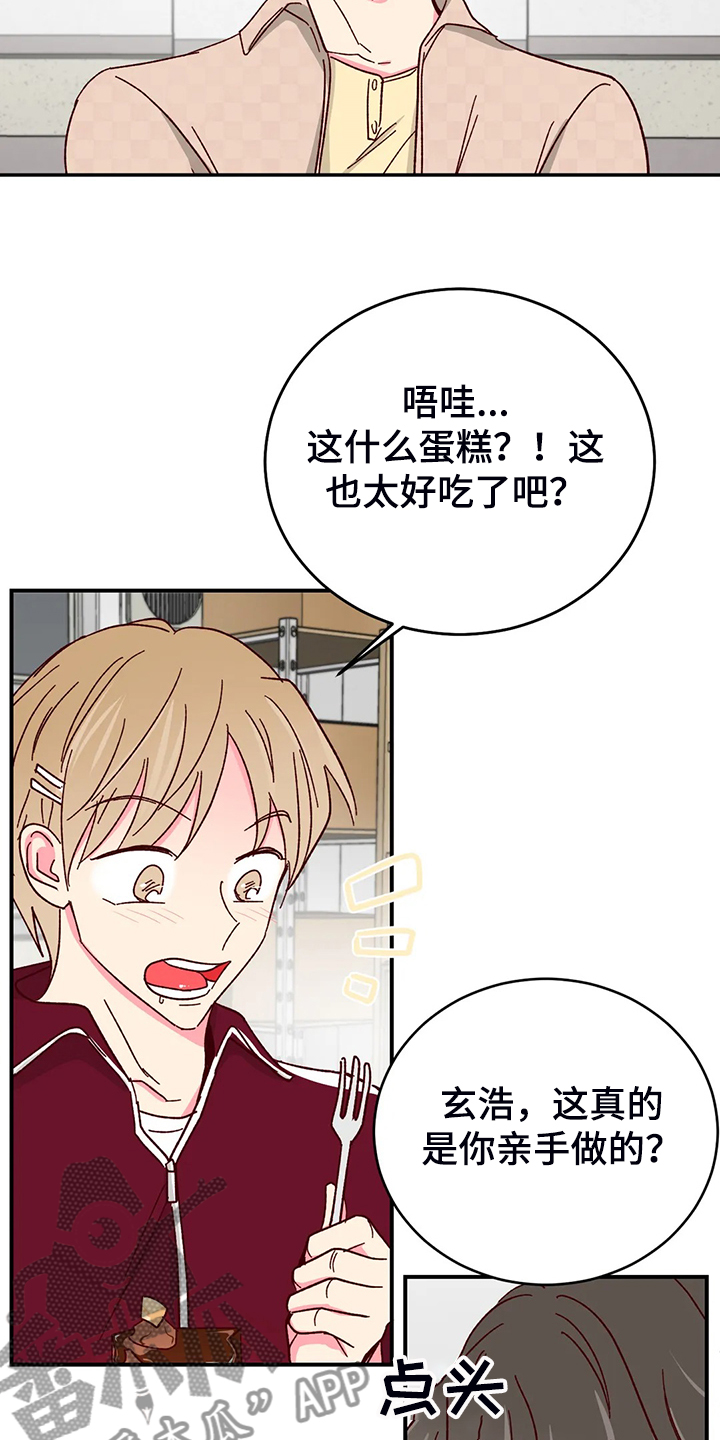 第103话19